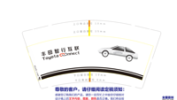 12210110 9盎司1千个加急：是信仰吧 一次性定制纸杯、一次性广告纸杯设计图