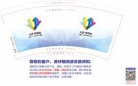 12210120 9盎司5千个：哈哈嘻嘻being 一次性定制纸杯、一次性广告纸杯设计图