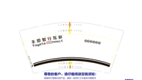 12210110 9盎司1千个加急：是信仰吧 一次性定制纸杯、一次性广告纸杯设计图