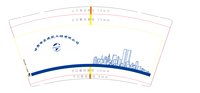12210121 9盎司加厚1千：hanrui19901028 一次性定制纸杯、一次性广告纸杯设计图