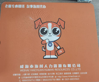 12210119 9盎司特厚1千个：夏清幽33 一次性定制纸杯、一次性广告纸杯设计图