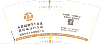 12210115 9盎司1千个：曼玲ml 一次性定制纸杯、一次性广告纸杯设计图