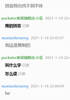 12210111 9盎司特厚1千个：wuxiaodanzeng 一次性定制纸杯、一次性广告纸杯设计图
