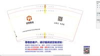 122110 9盎司加厚：十字绣门头 一次性定制纸杯、一次性广告纸杯设计图