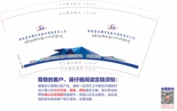1221022 9盎司1千个：玉珍吉巴 一次性定制纸杯、一次性广告纸杯设计图
