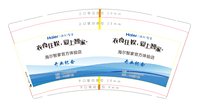 https://tcs.teambition.net/thumbnail/31210fe89734de69bf3de374a45670ae06fc/w/200/h/200纸杯定做 设计图附件