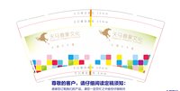 122012239盎司1千只：ttangsichenny1004 一次性定制纸杯、一次性广告纸杯设计图