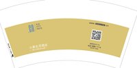 12210112 7盎司1万：zexiny 一次性定制纸杯、一次性广告纸杯设计图