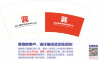 https://tcs.teambition.net/thumbnail/312113a3782dfad7076658099c6c3de67cbd/w/200/h/200纸杯定做 设计图附件