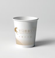 122012239盎司1千只：ttangsichenny1004 一次性定制纸杯、一次性广告纸杯设计图