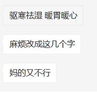 12210112 16盎司1千个：renming930120 一次性定制纸杯、一次性广告纸杯设计图