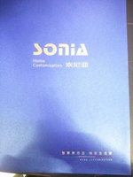 13210101索尼亚9盎司特厚1千只：逗逼徐同学 一次性定制纸杯、一次性广告纸杯设计图