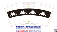 12210107 9盎司1千：没牙的象象 一次性定制纸杯、一次性广告纸杯设计图