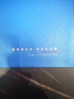 13210101索尼亚9盎司特厚1千只：逗逼徐同学 一次性定制纸杯、一次性广告纸杯设计图