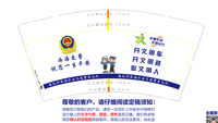 12201229 海北州西海公安交通警察大队9盎司加厚5千（青海物流不到）：生命的尊严和生活的压力 一次性定制纸杯、一次性广告纸杯设计图