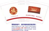 12210112木子店社区党支部9盎司1千个（500个一箱）：tb902809278 一次性定制纸杯、一次性广告纸杯设计图