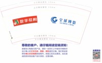 12210119 9盎司1千个：tb651035153（微信） 一次性定制纸杯、一次性广告纸杯设计图