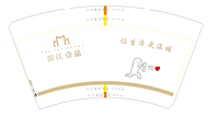 12210111（+2千黑色咖啡高盖）滨江物业14盎司2千加急：18858983689zhi 一次性定制纸杯、一次性广告纸杯设计图
