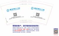 12210116 9盎司5千个：alee119（微信） 一次性定制纸杯、一次性广告纸杯设计图