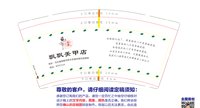 12201230 9盎司1千个：辉辉向往 一次性定制纸杯、一次性广告纸杯设计图