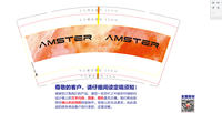 12201229 9盎司1千个：samy0406 一次性定制纸杯、一次性广告纸杯设计图