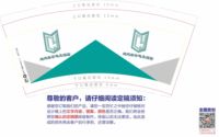 13210117 9盎司特厚5千个：stbmydmm 一次性定制纸杯、一次性广告纸杯设计图