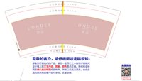12210107 9盎司5千：88姗姗 一次性定制纸杯、一次性广告纸杯设计图