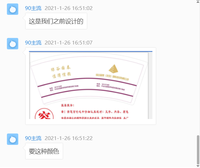 13210126 绿谷国泰盎司5千个：90主流 一次性定制纸杯、一次性广告纸杯设计图