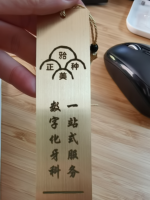 12210111 9盎司特厚1千个：wuxiaodanzeng 一次性定制纸杯、一次性广告纸杯设计图