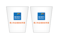 12210120 9盎司6千个：zhangqian198603 一次性定制纸杯、一次性广告纸杯设计图