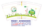 12201230 金寨县麻埠镇 9盎司1千：爵士双雕yea 一次性定制纸杯、一次性广告纸杯设计图