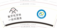 12210111 9盎司特厚1千个：wuxiaodanzeng 一次性定制纸杯、一次性广告纸杯设计图