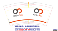 12210104 9盎司5千：tb839358381 一次性定制纸杯、一次性广告纸杯设计图
