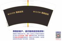 https://tcs.teambition.net/thumbnail/312133381360b6ad3c5319cf992f964133c8/w/200/h/200纸杯定做 设计图附件