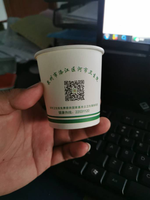 https://tcs.teambition.net/thumbnail/312134198f17e3f3034b9cf09d530b3f17df/w/200/h/200纸杯定做 设计图附件