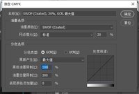 12210106 9盎司1千个：野生动物141060425 一次性定制纸杯、一次性广告纸杯设计图