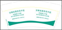 https://tcs.teambition.net/thumbnail/312139d6737bdcc54e9b7f3987cbaef9729d/w/200/h/200纸杯定做 设计图附件