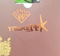 12210107 9盎司特厚1千个：yy33436363 一次性定制纸杯、一次性广告纸杯设计图