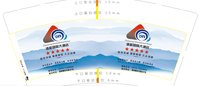 https://tcs.teambition.net/thumbnail/31213db80c5fd9bf2ba2ab4a6857e6a49130/w/200/h/200纸杯定做 设计图附件