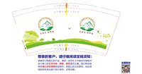 https://tcs.teambition.net/thumbnail/31213f5677a898f790d1f51a3f74efc93a68/w/200/h/200纸杯定做 设计图附件