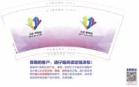 12210120 9盎司5千个：哈哈嘻嘻being 一次性定制纸杯、一次性广告纸杯设计图