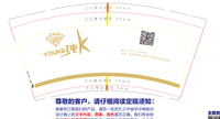 12210107 9盎司特厚1千个：yy33436363 一次性定制纸杯、一次性广告纸杯设计图