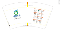 16210118 14盎司1千：guoshun931016 一次性定制纸杯、一次性广告纸杯设计图