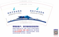 1221022 9盎司1千个：玉珍吉巴 一次性定制纸杯、一次性广告纸杯设计图