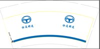 https://tcs.teambition.net/thumbnail/3121485e35a627b507adae0423c98dba40da/w/200/h/200纸杯定做 设计图附件