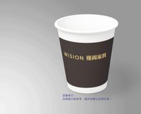 12210107维尚家具14盎司1千个：tb059845365 一次性定制纸杯、一次性广告纸杯设计图