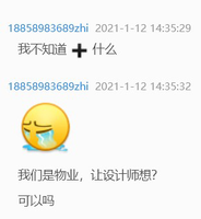 12210111（+2千黑色咖啡高盖）滨江物业14盎司2千加急：18858983689zhi 一次性定制纸杯、一次性广告纸杯设计图