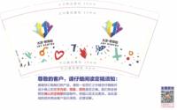 12210120 9盎司5千个：哈哈嘻嘻being 一次性定制纸杯、一次性广告纸杯设计图