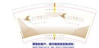 122012239盎司1千只：ttangsichenny1004 一次性定制纸杯、一次性广告纸杯设计图