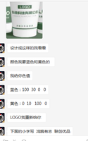 12210108 9盎司1千：莫写那段伤 一次性定制纸杯、一次性广告纸杯设计图